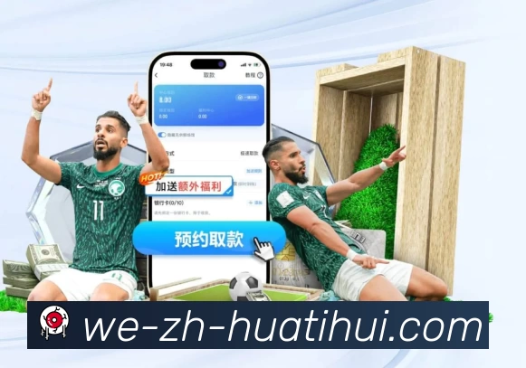 hth活动图